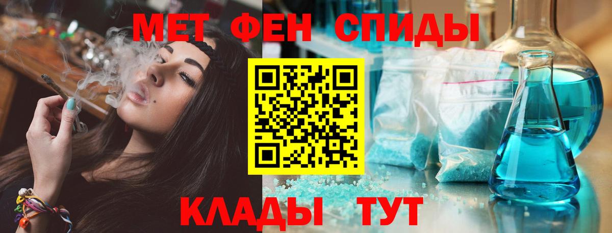 Амфетамин  АМФ 98%  Вход с VPN  Мелеуз 