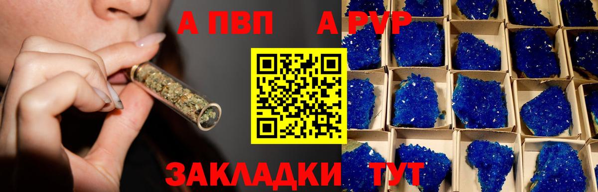 Alfa_PVP СК Мелеуз