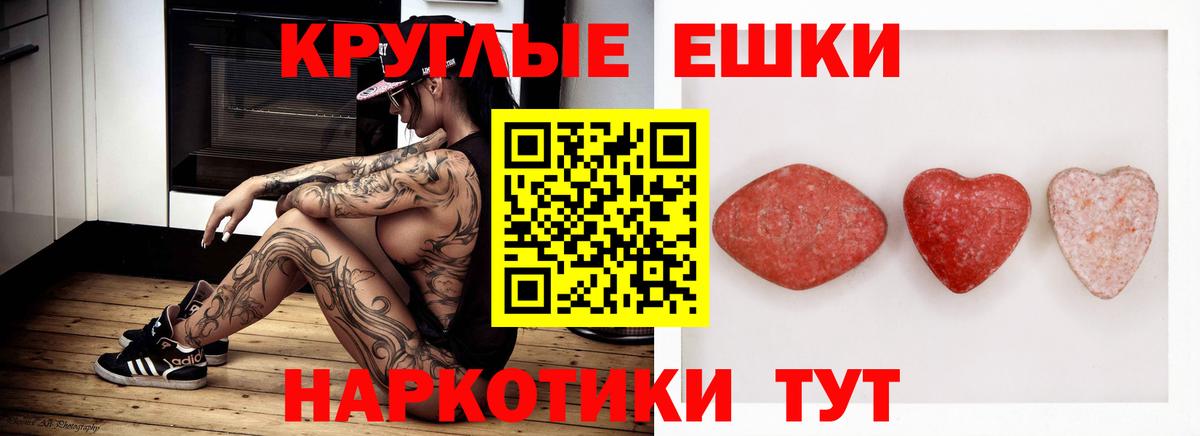 Мелеуз  omg ТОР  Вход с VPN  Экстази бентли 