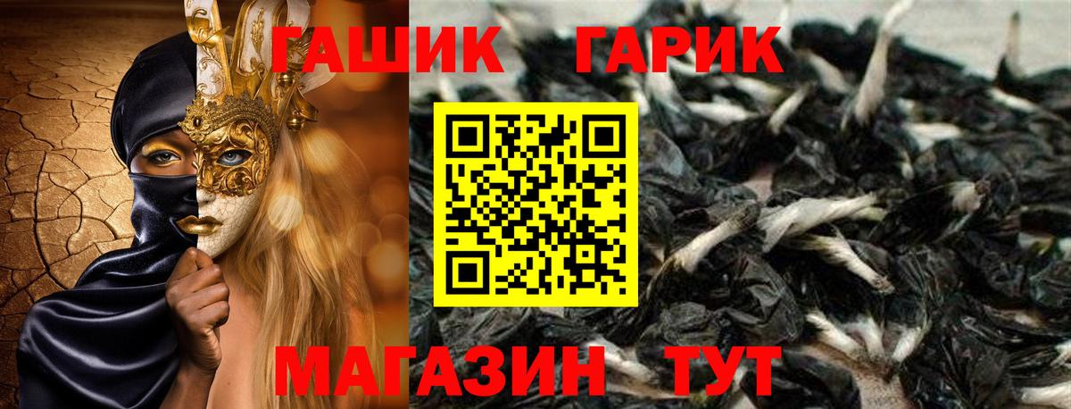 Мелеуз  ГАШИШ  Вход с VPN  ГАШИШ AMNESIA HAZE 