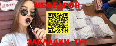 СК Усть-Джегута