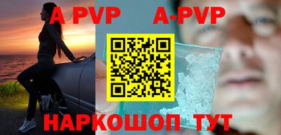 мефедрон мука Уссурийск