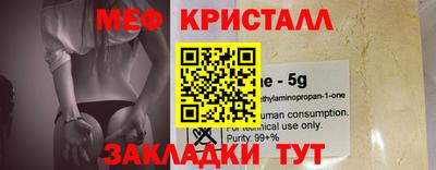 метадон Усть-Илимск