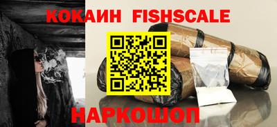 кокаин Чебаркуль