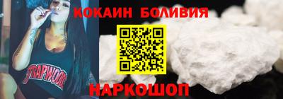 мефедрон мука Уссурийск