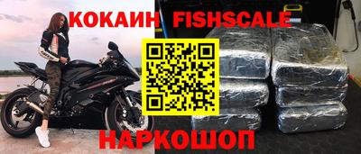 мефедрон мука Уссурийск