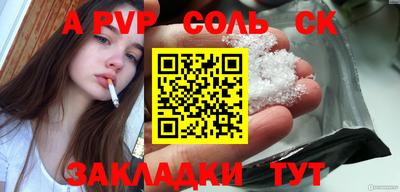 СК Усть-Джегута