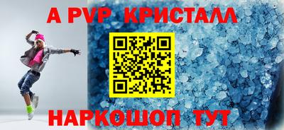 СК Усть-Джегута