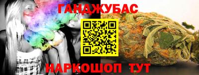 мефедрон мука Уссурийск