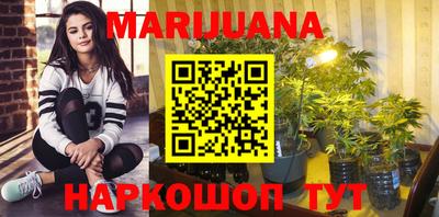 мефедрон мука Уссурийск