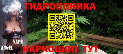 мефедрон мука Уссурийск