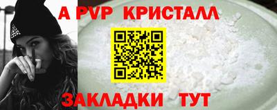 метадон Усть-Илимск