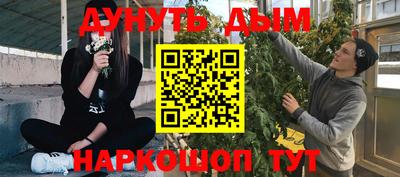 мефедрон мука Уссурийск