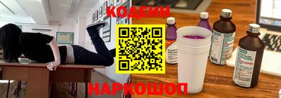 метадон Усть-Илимск