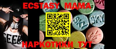 СК Усть-Джегута