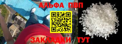 мефедрон мука Уссурийск
