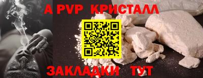 мефедрон мука Уссурийск