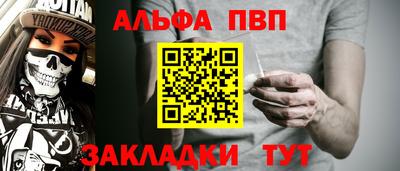 мефедрон мука Уссурийск