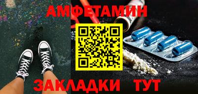 мефедрон мука Уссурийск