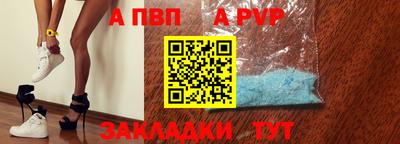 мефедрон мука Уссурийск