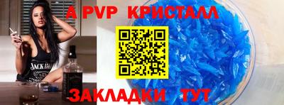 метадон Усть-Илимск