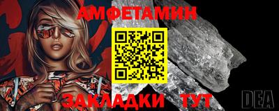мефедрон мука Уссурийск