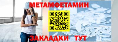 СК Усть-Джегута