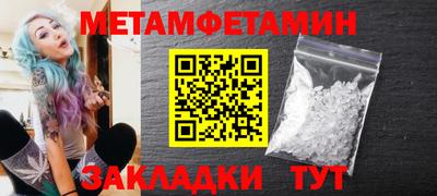мефедрон мука Уссурийск