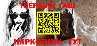 кокаин Чебаркуль