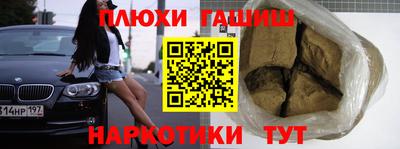 мефедрон мука Уссурийск
