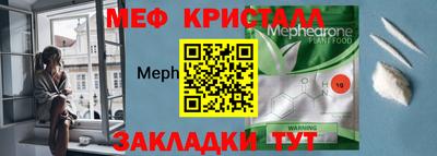 СК Усть-Джегута