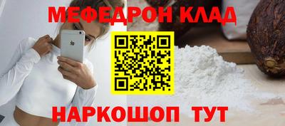 СК Усть-Джегута
