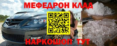 мефедрон мука Уссурийск
