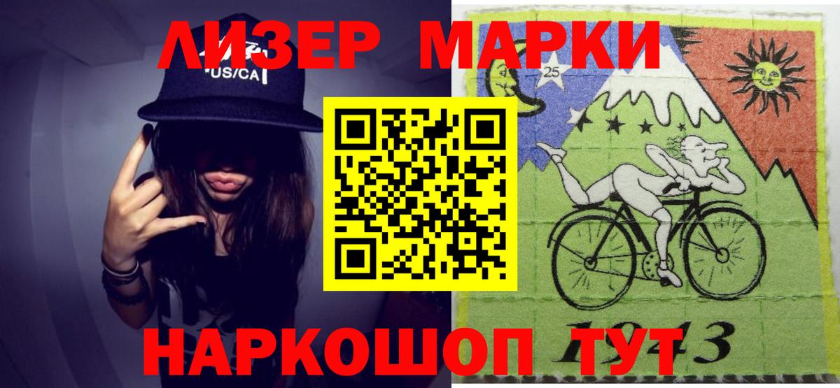 ЛСД экстази ecstasy Мелеуз