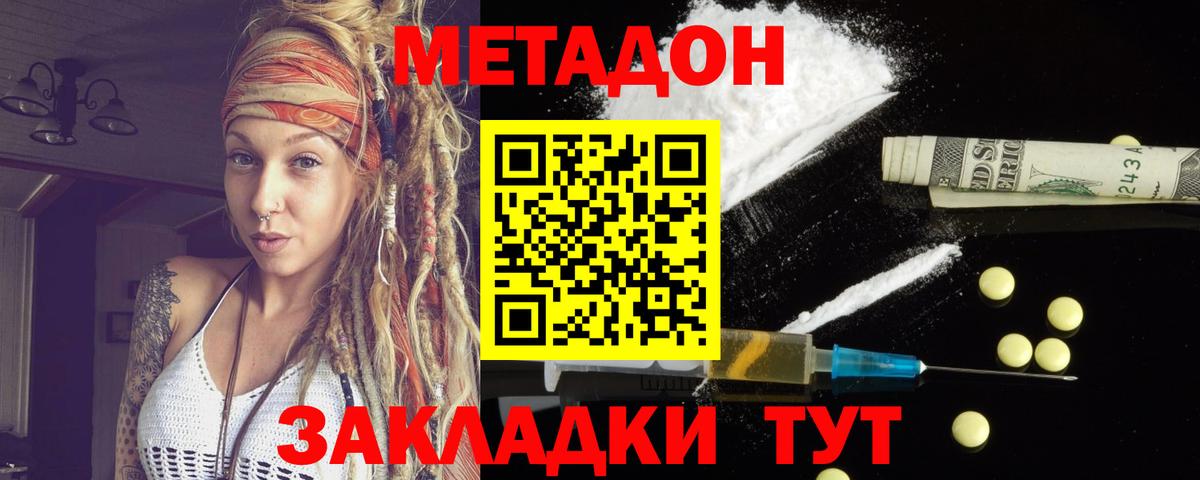 A PVP СОЛЬ кристаллы  ГАШИШ  Вход с VPN  Мелеуз  Кокаин  Гашиш  Меф МЯУ МЯУ кристаллы  Марихуана 
