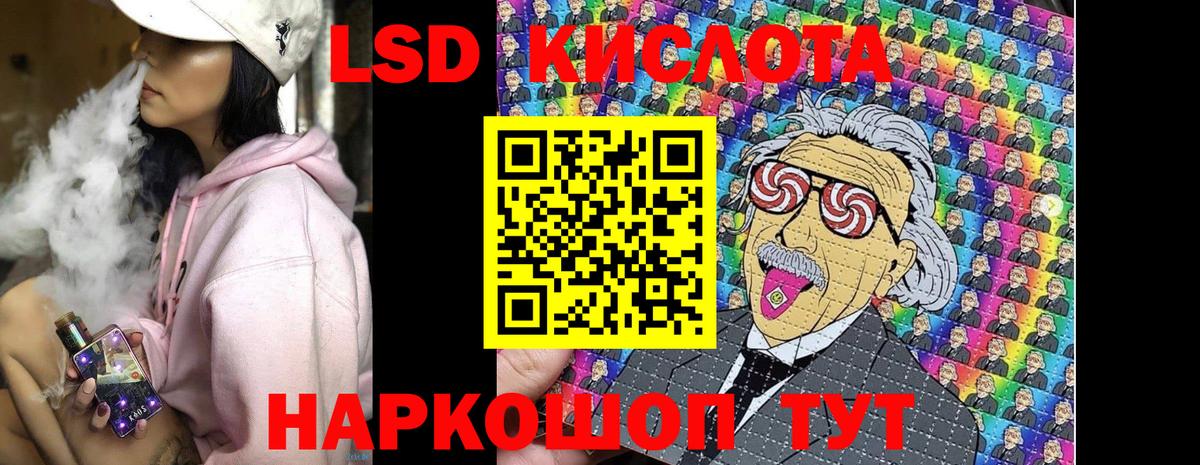 Марки 25I-NBOMe 1,5мг  Вход с VPN  Наркотические марки  Марки 25I-NBOMe 1,5мг  Мелеуз 