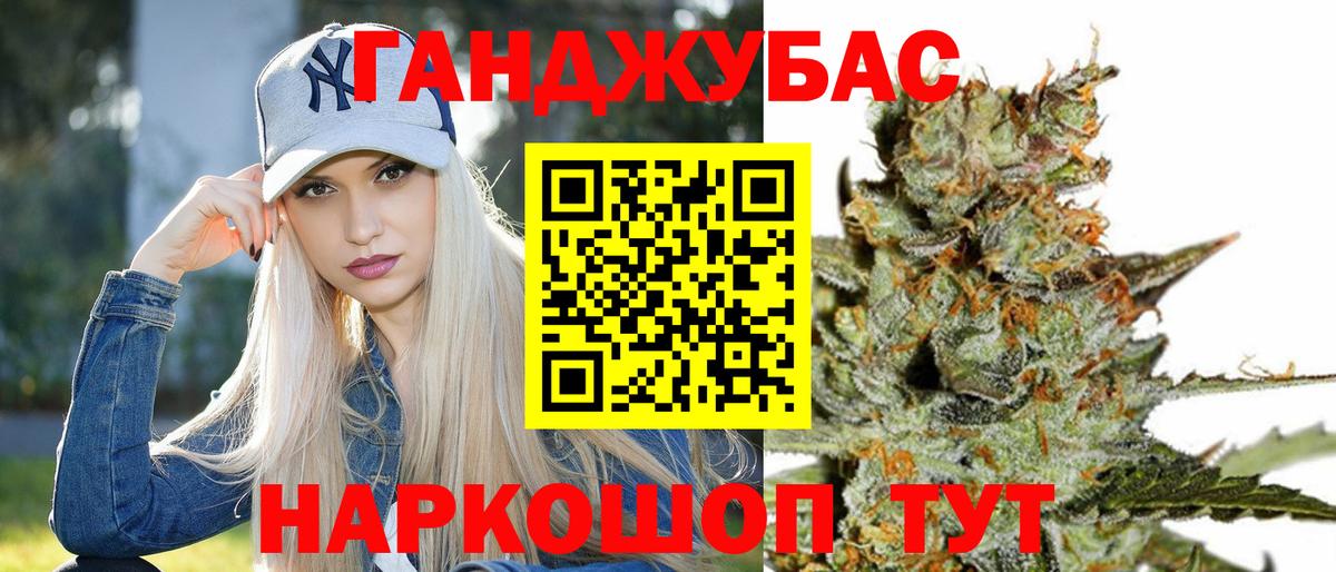 Каннабис VHQ Мелеуз