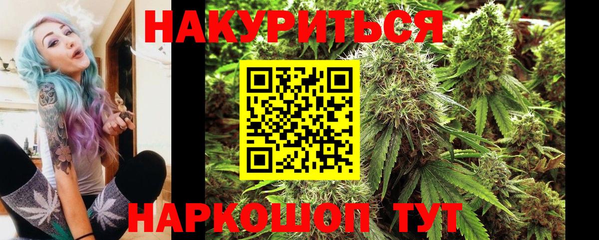 Шишки марихуана OG Kush  Бошки марихуана OG Kush  Канабис Amnesia  Мелеуз  Вход с VPN 